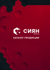 Документ