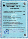 Документ